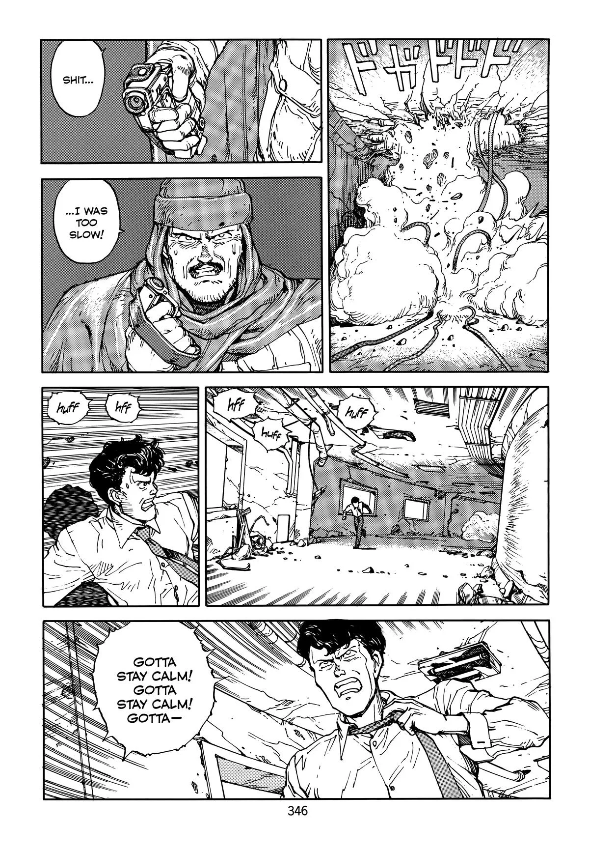 Akira, chapter Vol 5, page 348