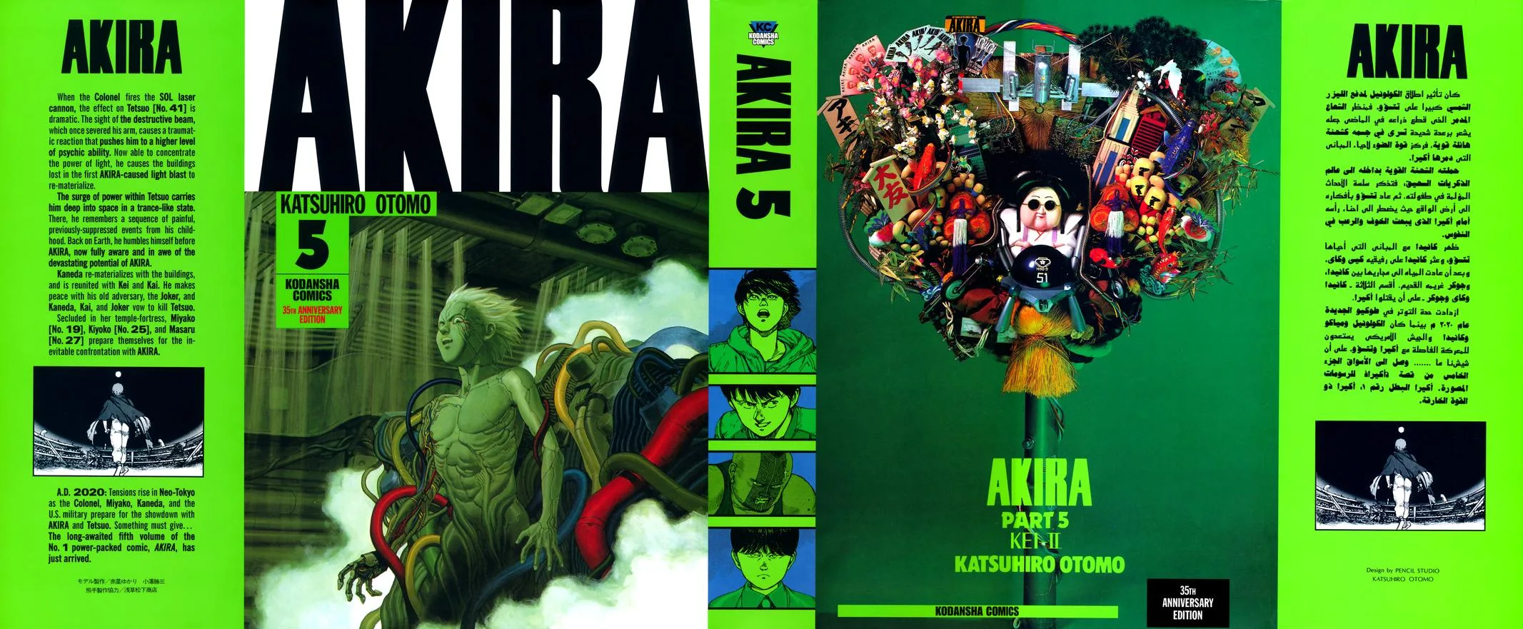 Akira, chapter Vol 5, page 430