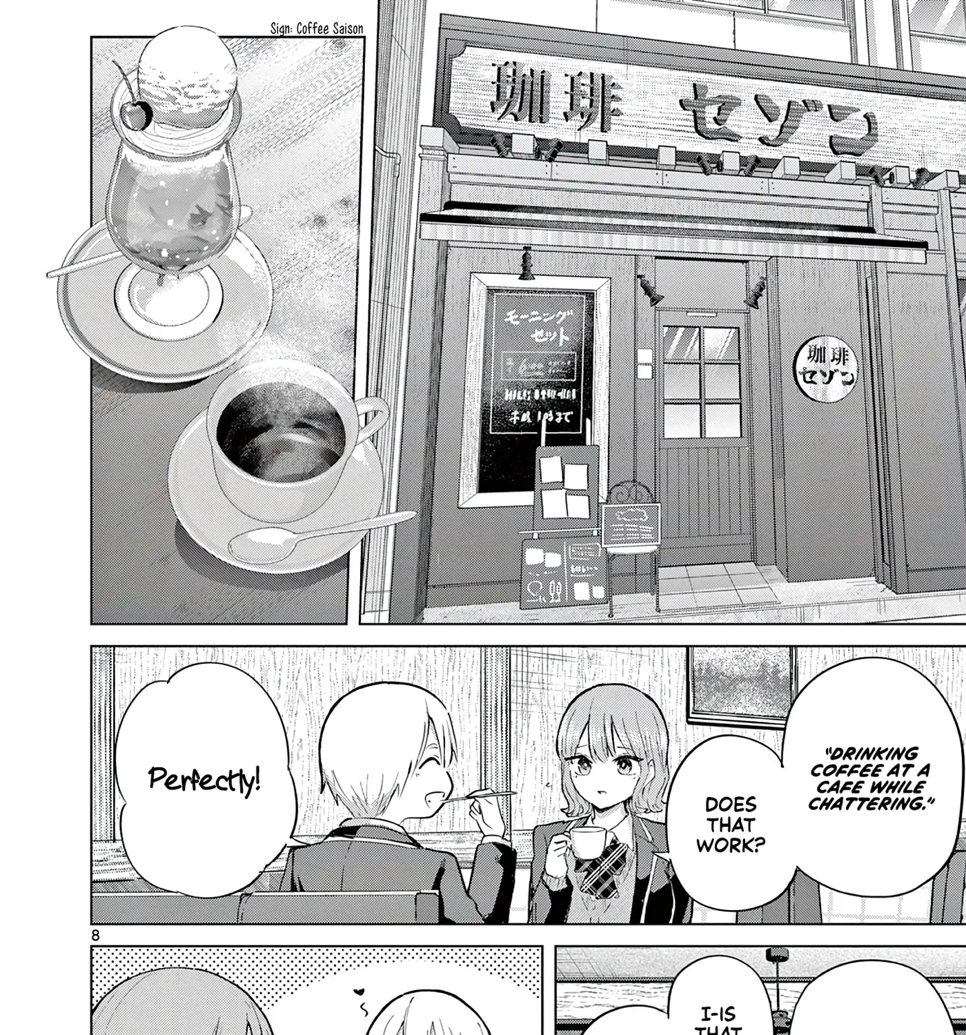 Koibami Shoujo, chapter 45, page 15