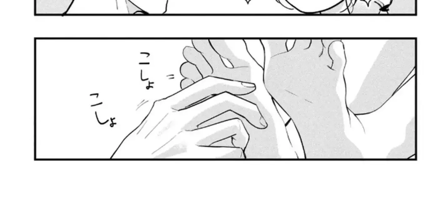 Okuremashite Seishun, chapter 19, page 46