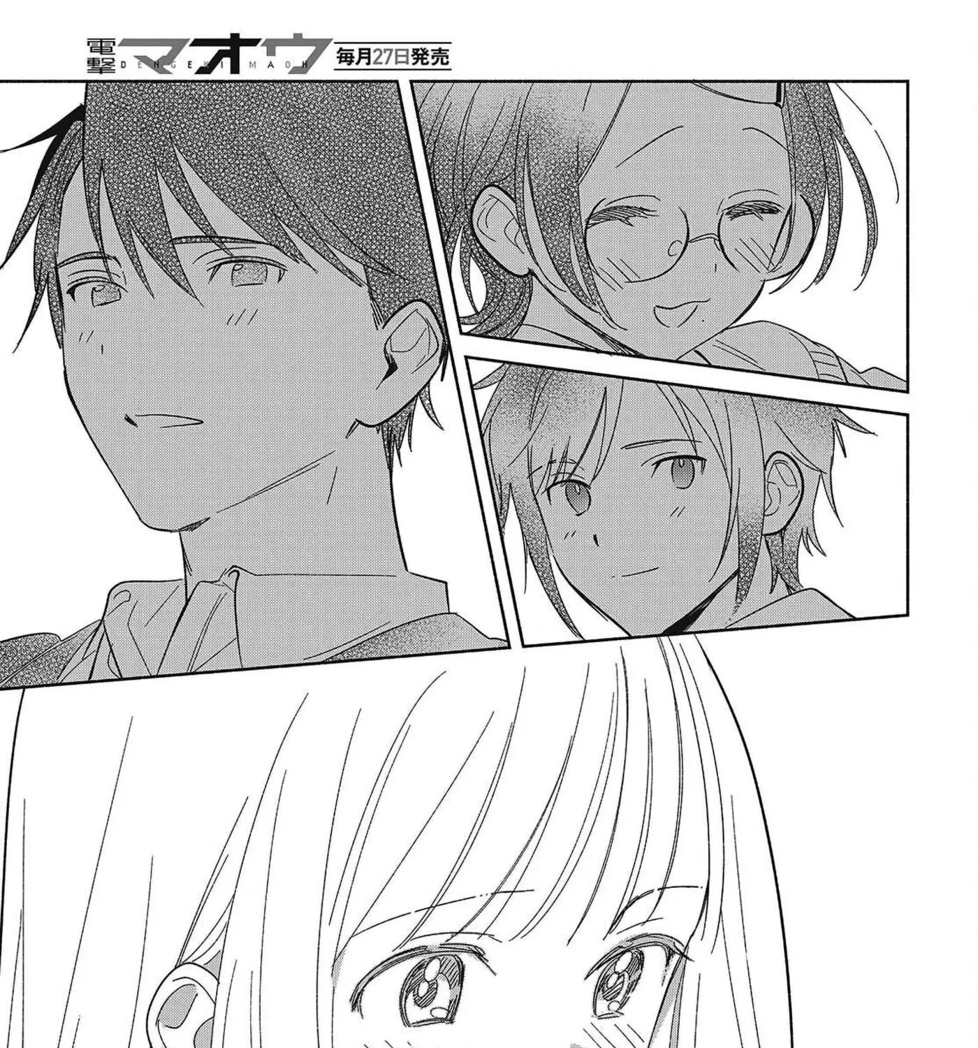 Even a Replica Can Fall in Love, chapter 35, page 29