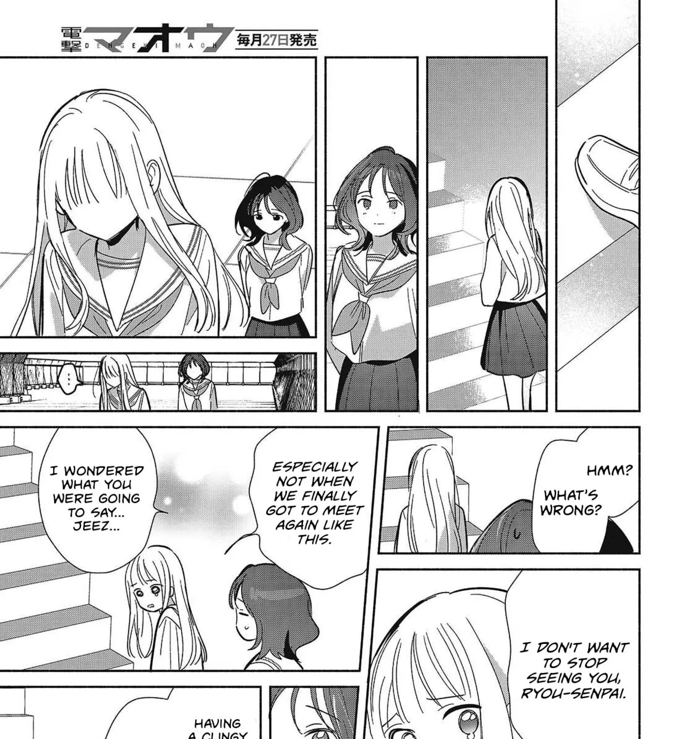 Even a Replica Can Fall in Love, chapter 35, page 41