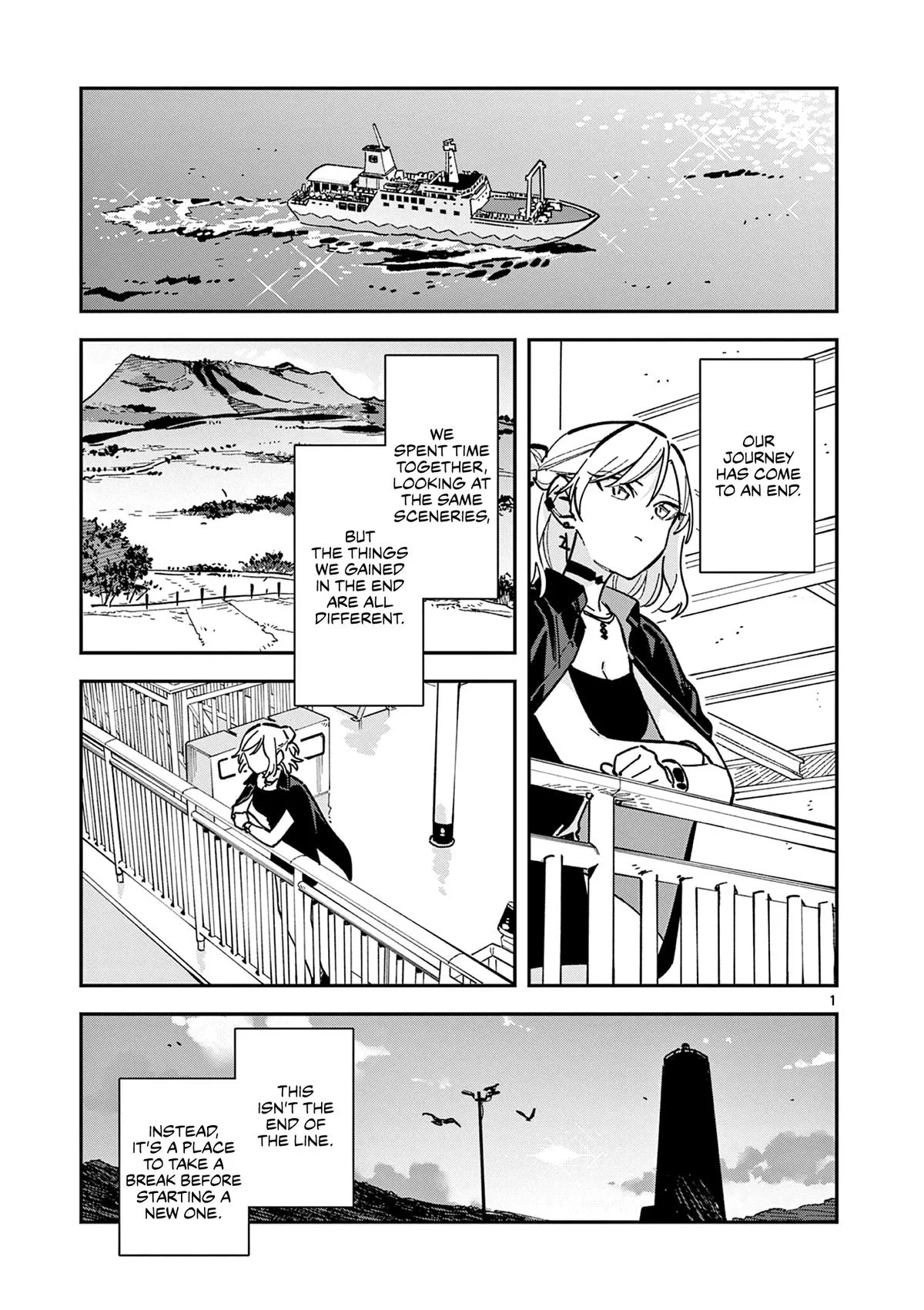 After School, We Wander in Space, chapter 43, page 1
