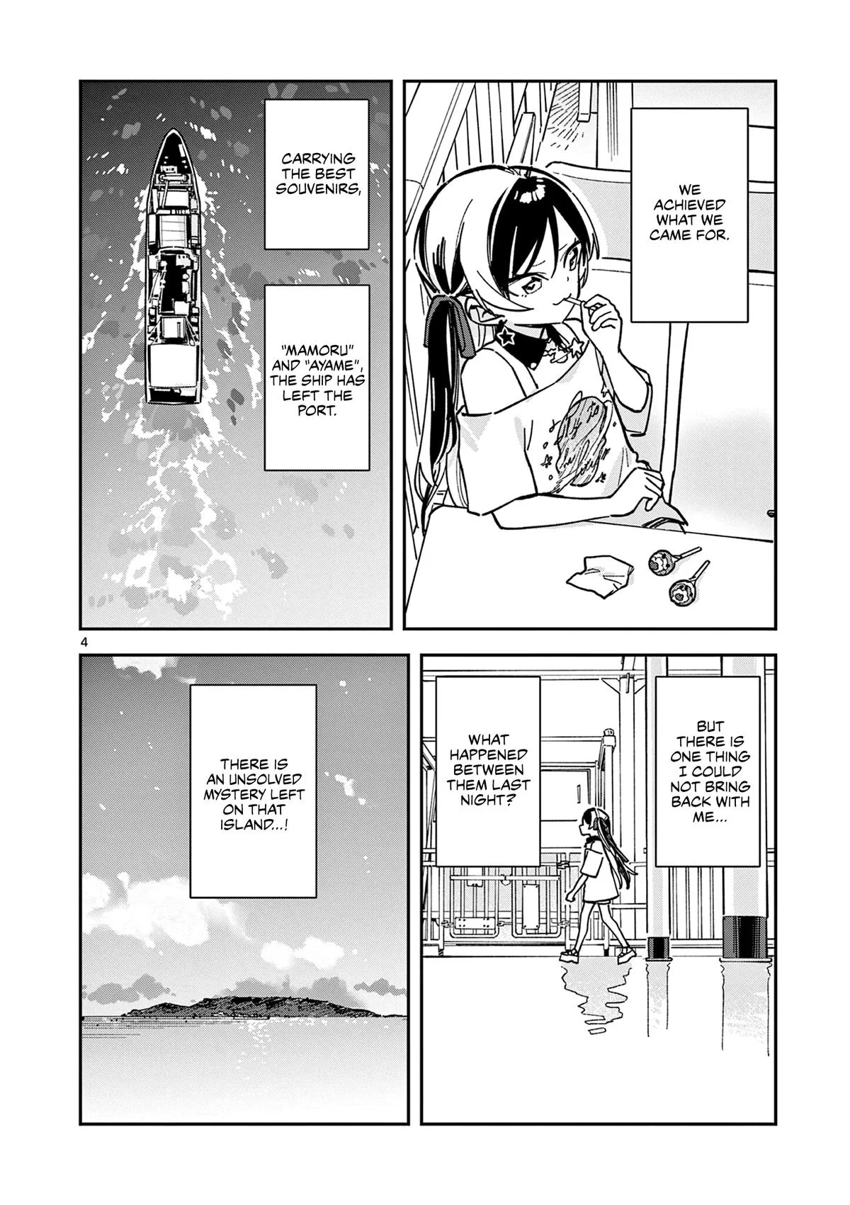 After School, We Wander in Space, chapter 43, page 4
