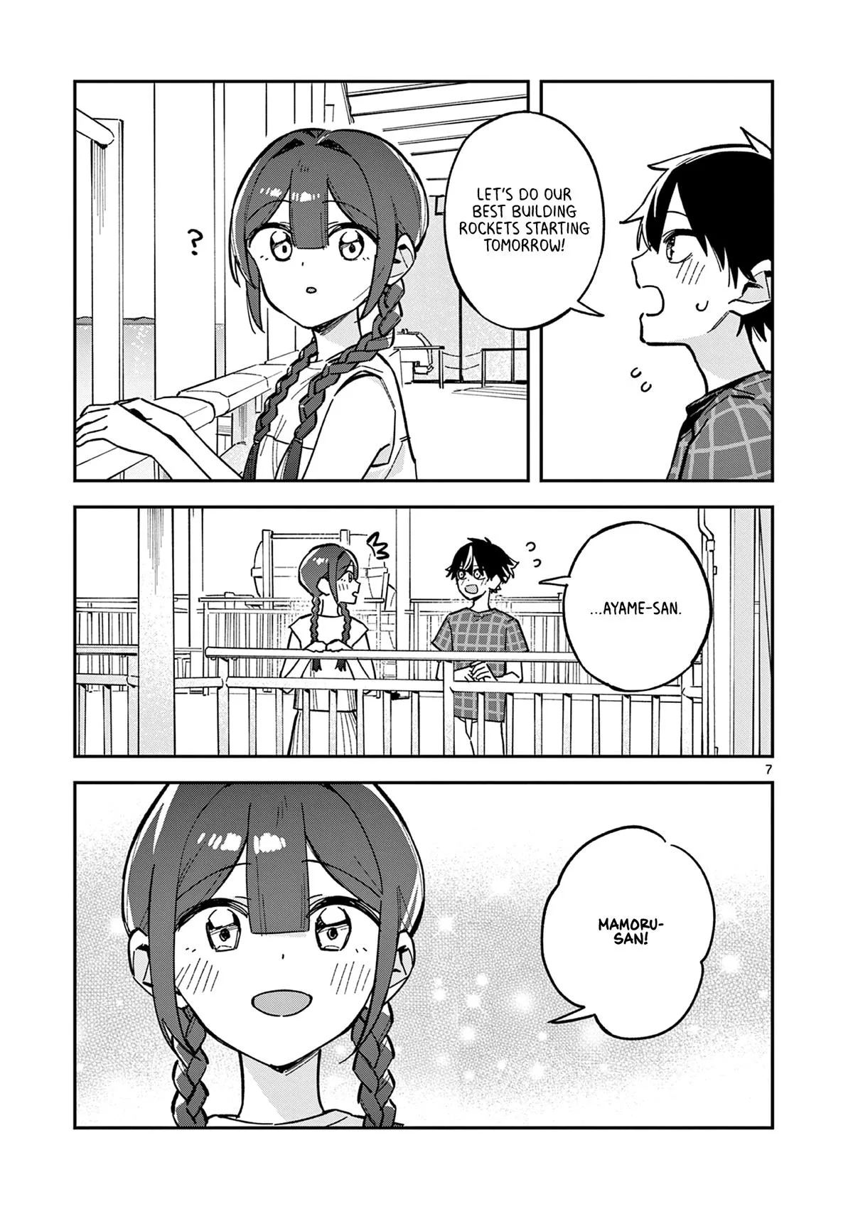 After School, We Wander in Space, chapter 43, page 7
