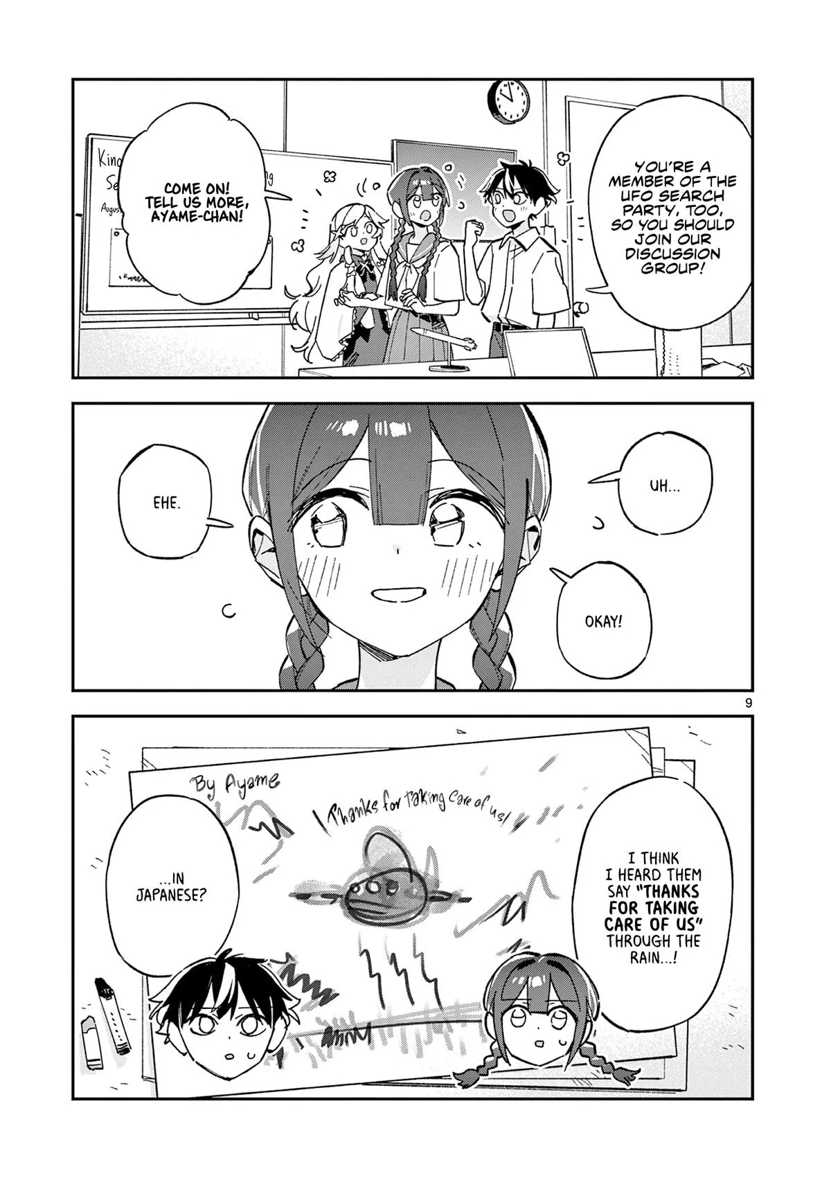 After School, We Wander in Space, chapter 50, page 9