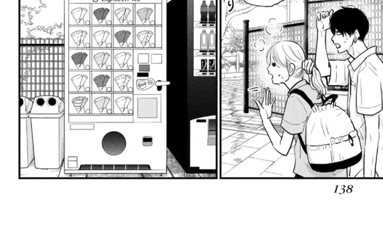 Okuremashite Seishun, chapter 20 END, page 20