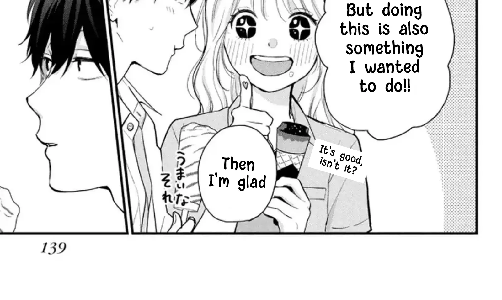 Okuremashite Seishun, chapter 20 END, page 22
