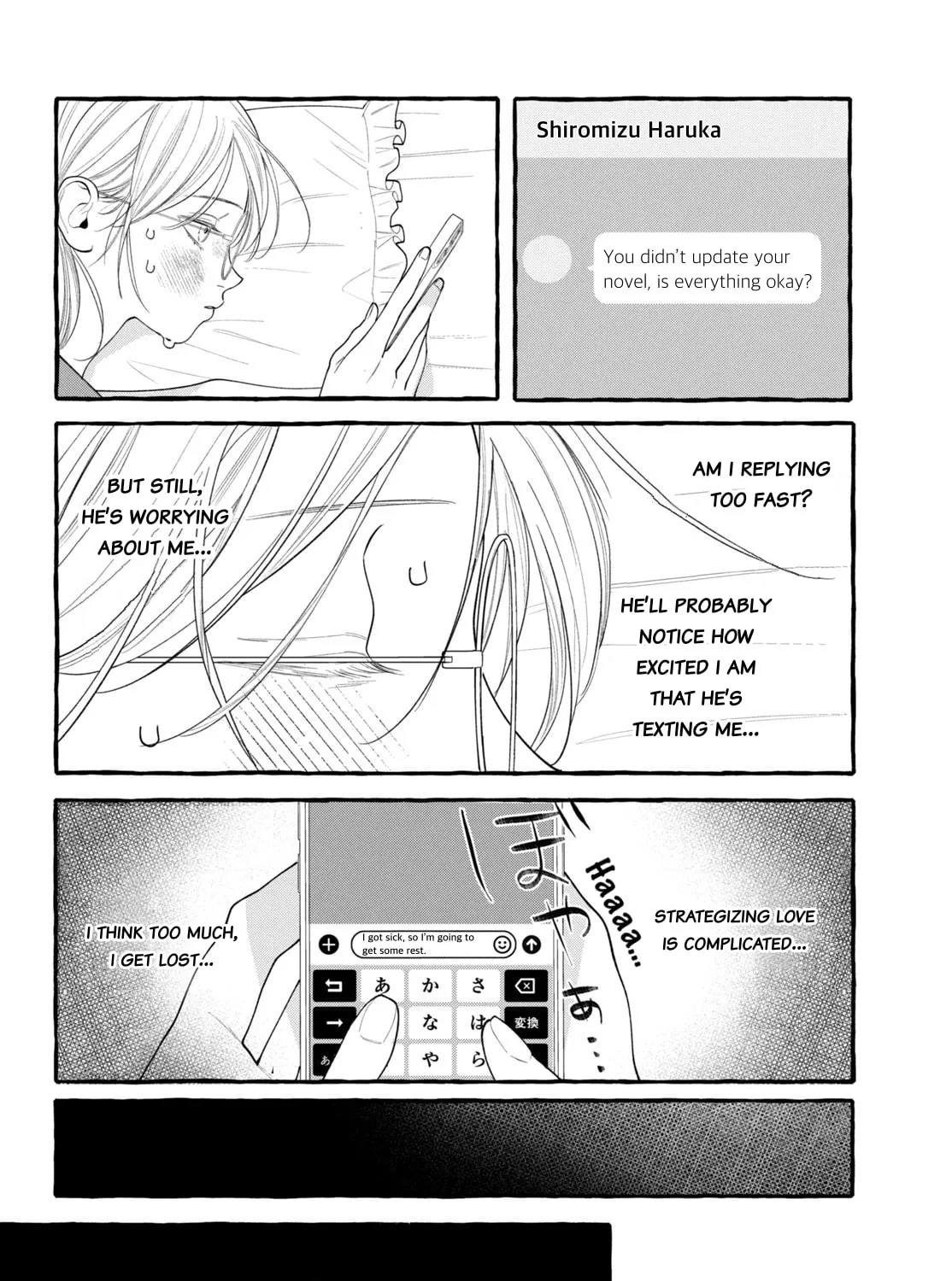 Amelia’s Curious Romance, chapter 5, page 17