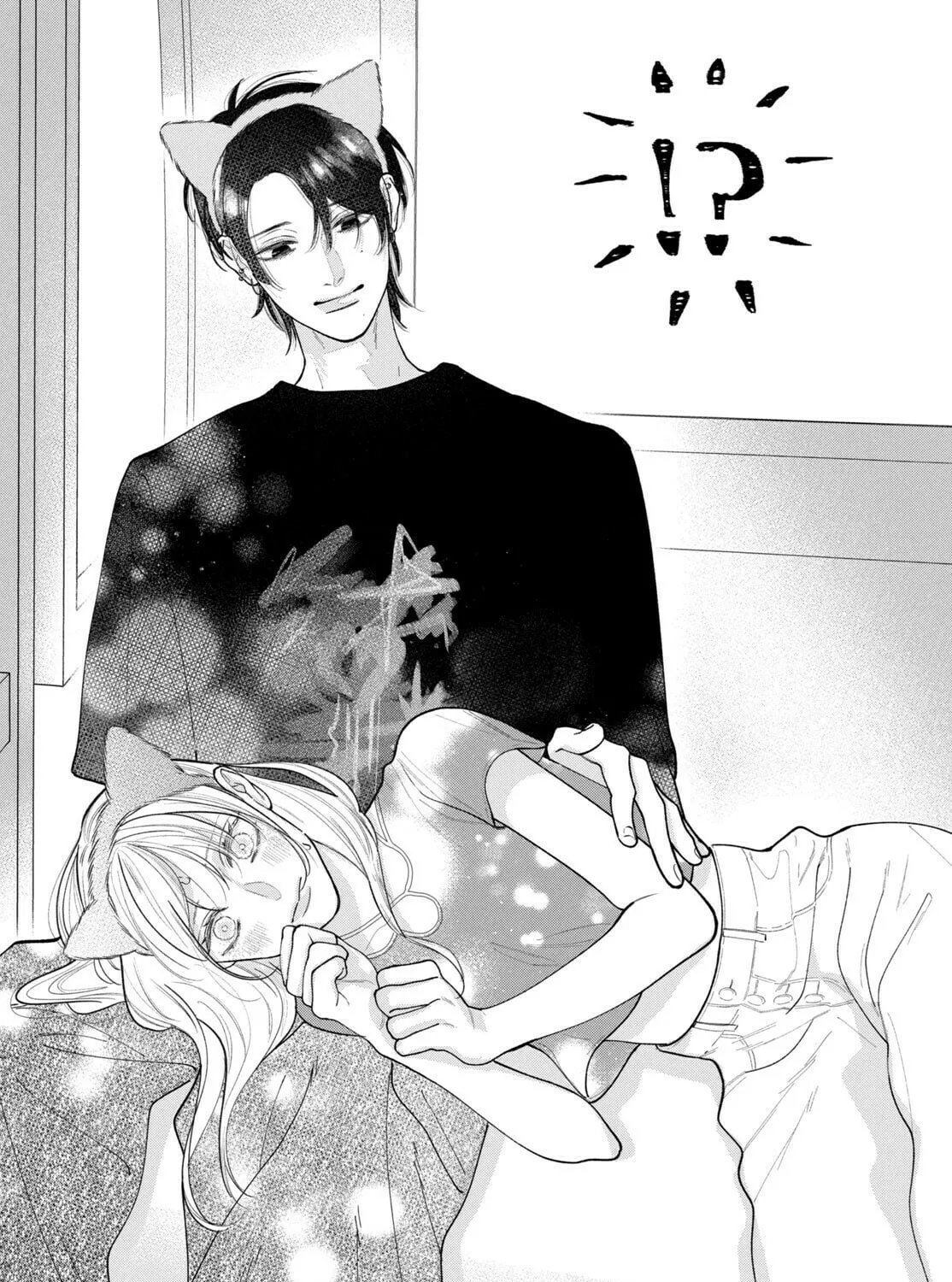 Amelia’s Curious Romance, chapter 7, page 41