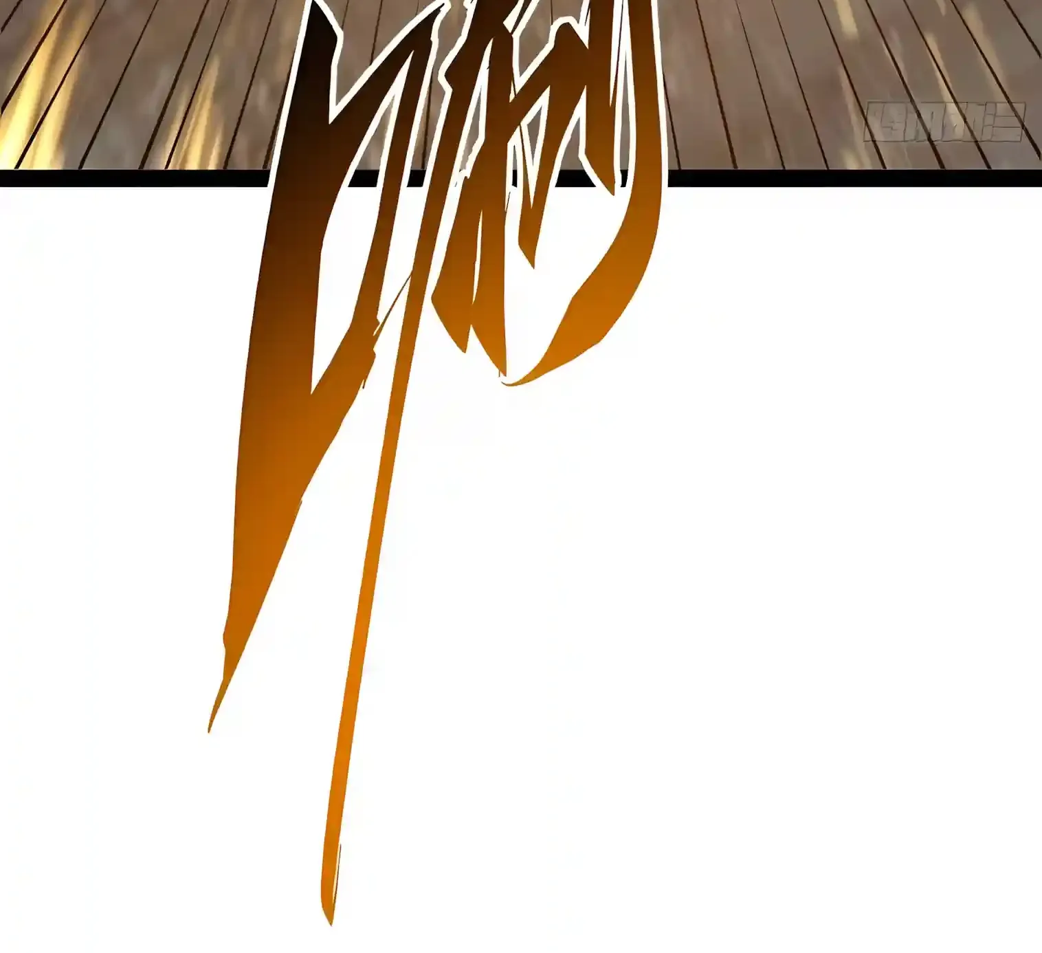 All-Class Awakening:God Slayer, chapter 159, page 68