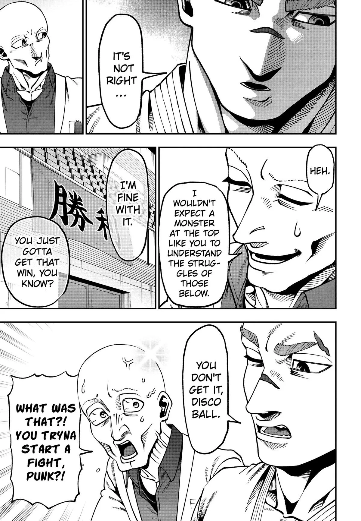 Subaru the Invincible, chapter 19, page 19