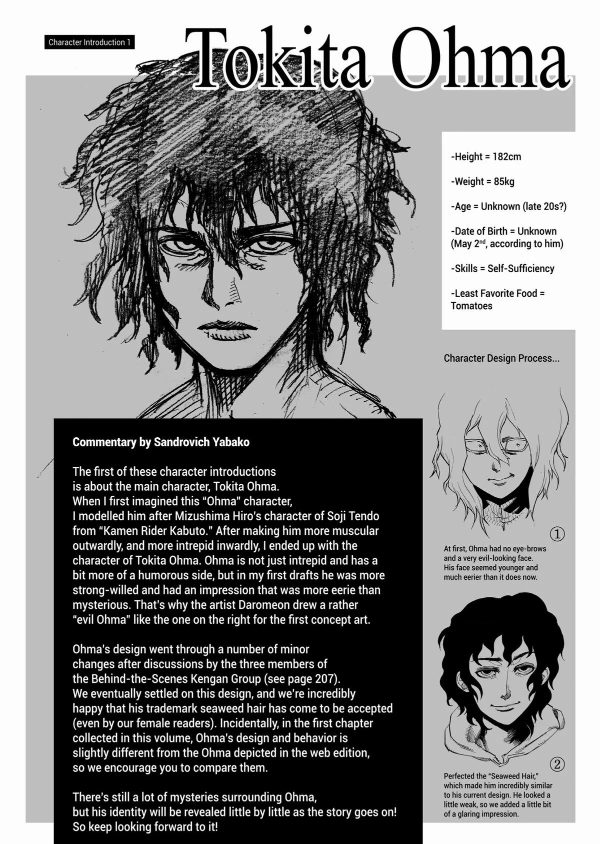 Kengan Ashura, chapter 1, page 51