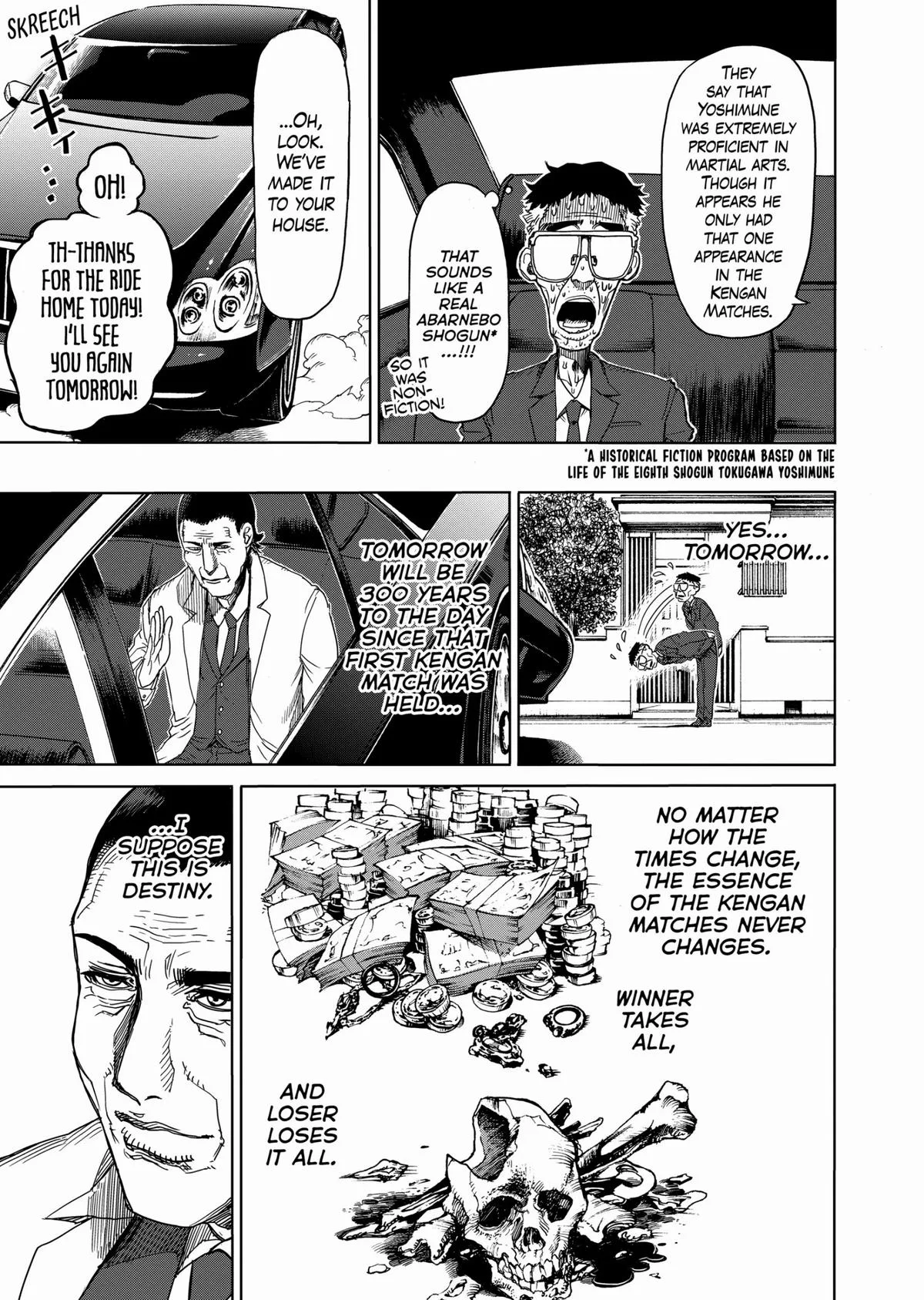 Kengan Ashura, chapter 6.5, page 23