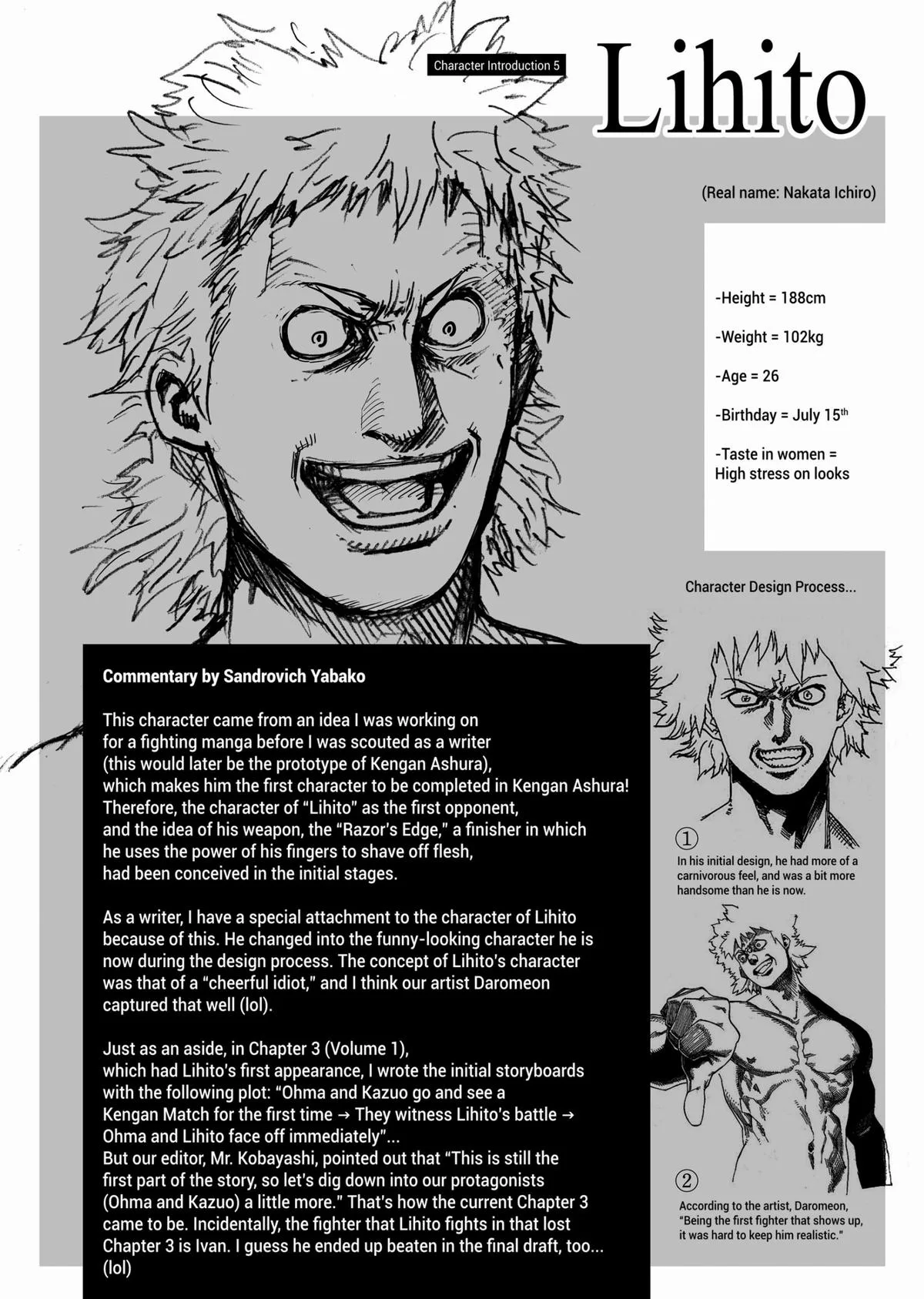 Kengan Ashura, chapter 13, page 20