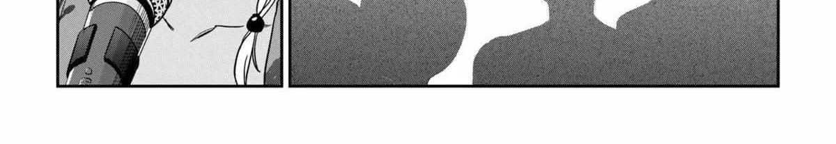 Days with My Stepsister, chapter 38.1, page 10