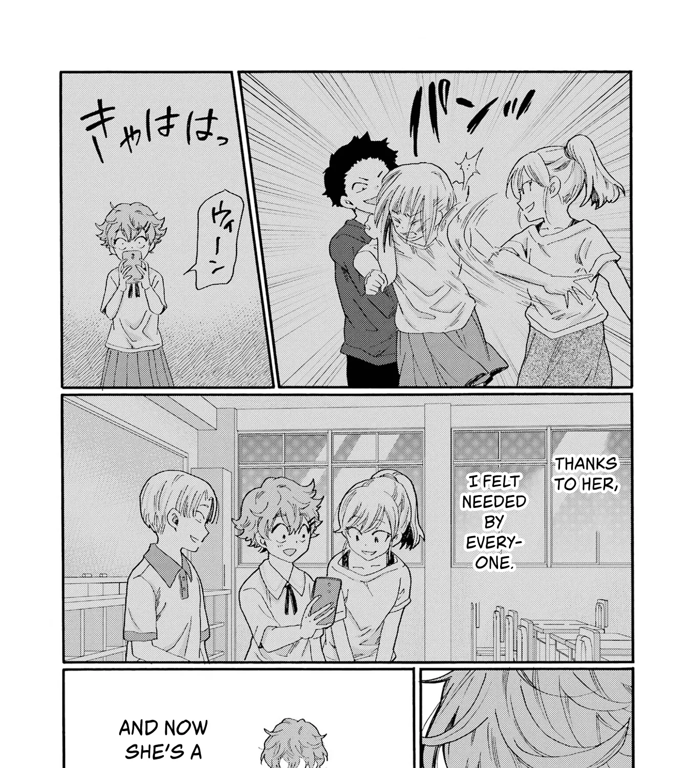 Let’s Start The Closing Meeting. ~ So Begins The Bullying Trial ~, chapter 17, page 9