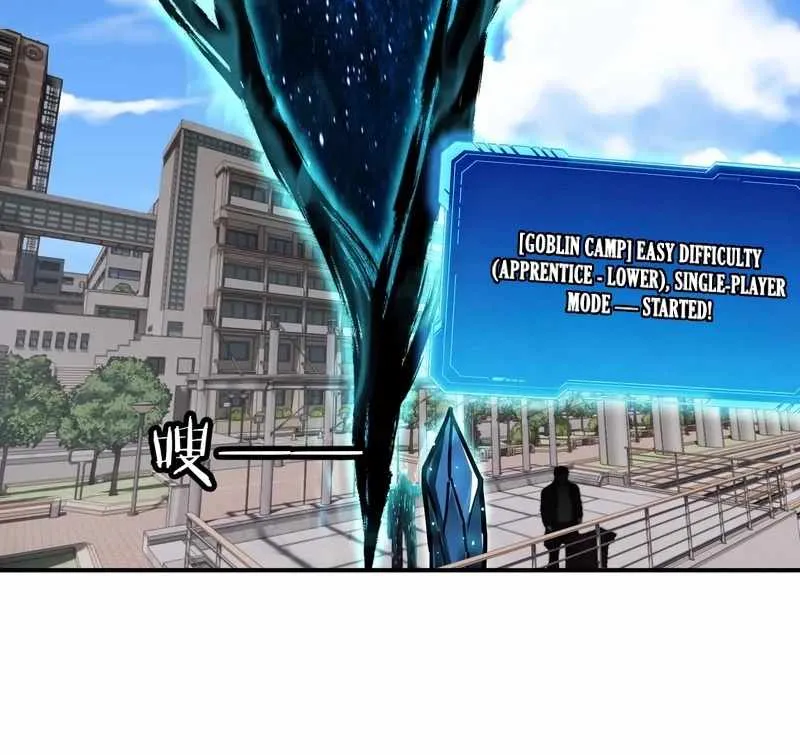 Becoming Necromancer God Through a Skeleton Clone, chapter 16, page 26