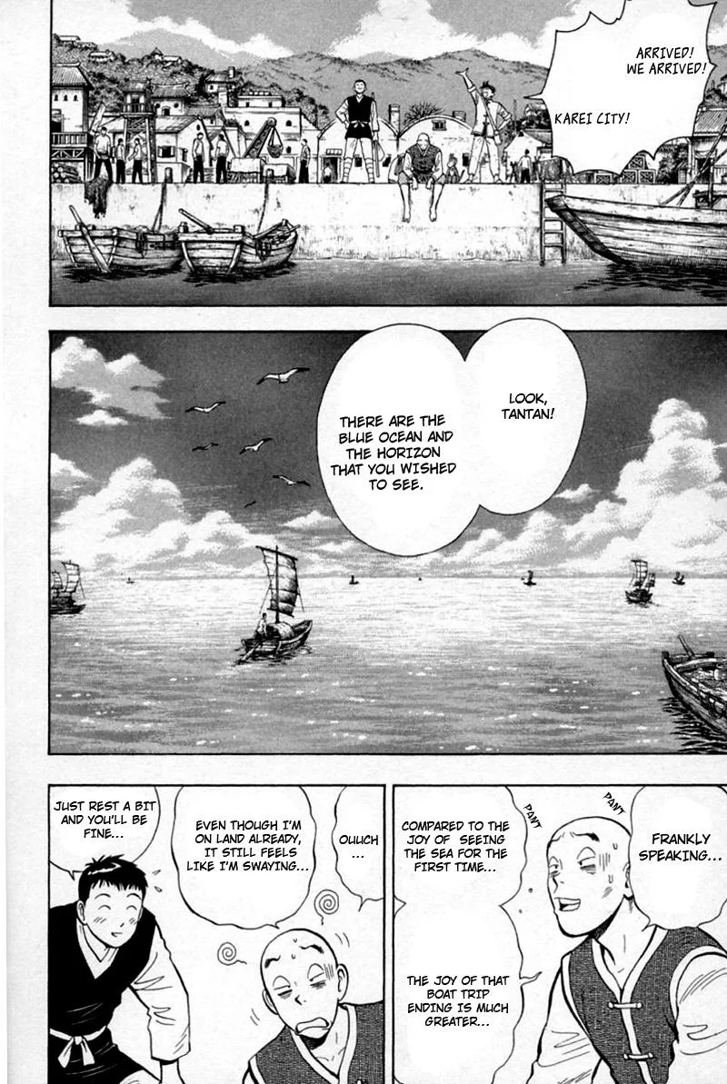 Shin Tekken Chinmi, chapter 56, page 4