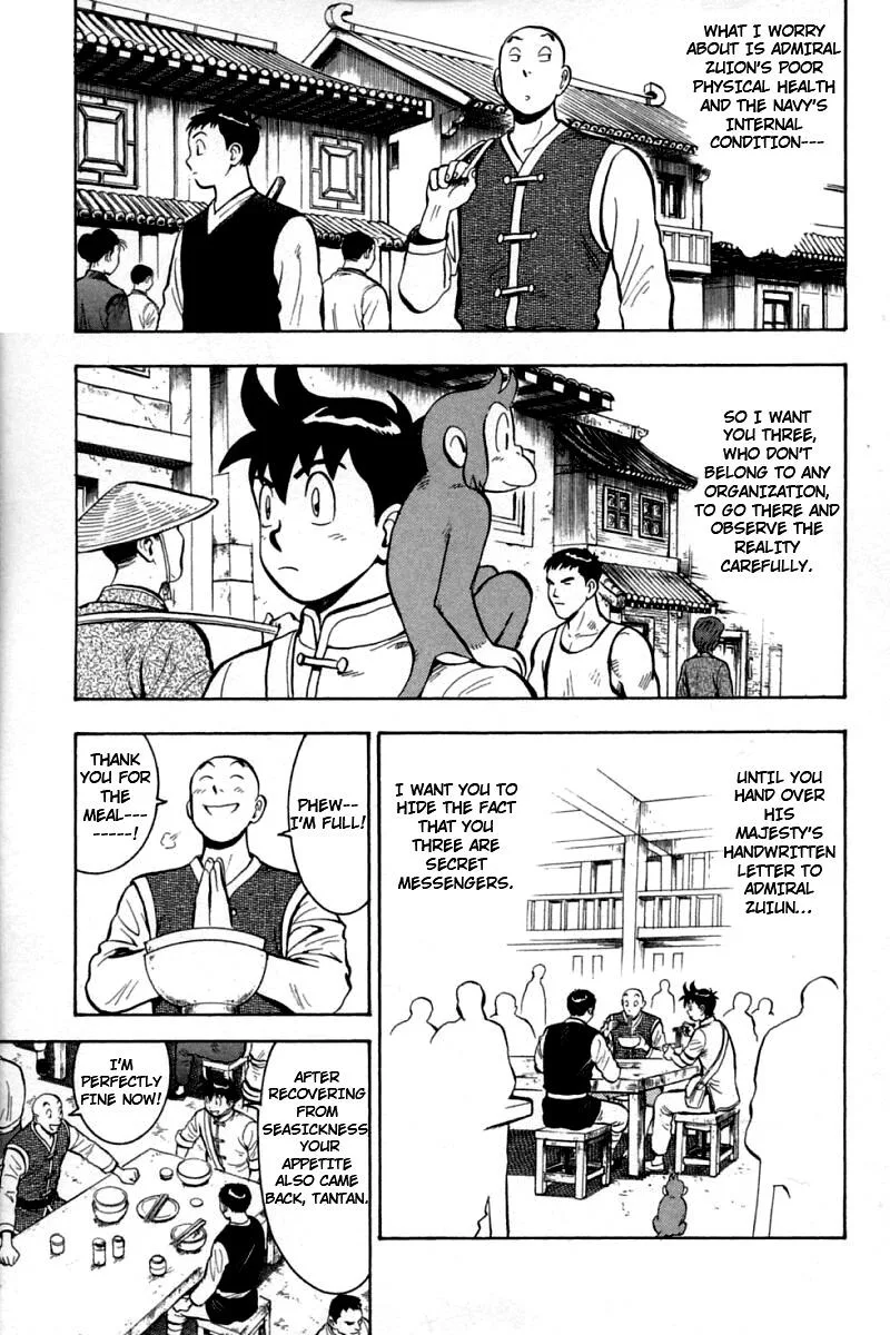 Shin Tekken Chinmi, chapter 56, page 9