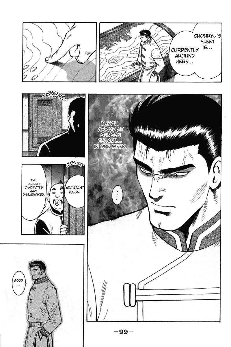 Shin Tekken Chinmi, chapter 57, page 11
