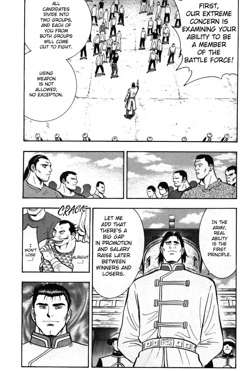 Shin Tekken Chinmi, chapter 57, page 15