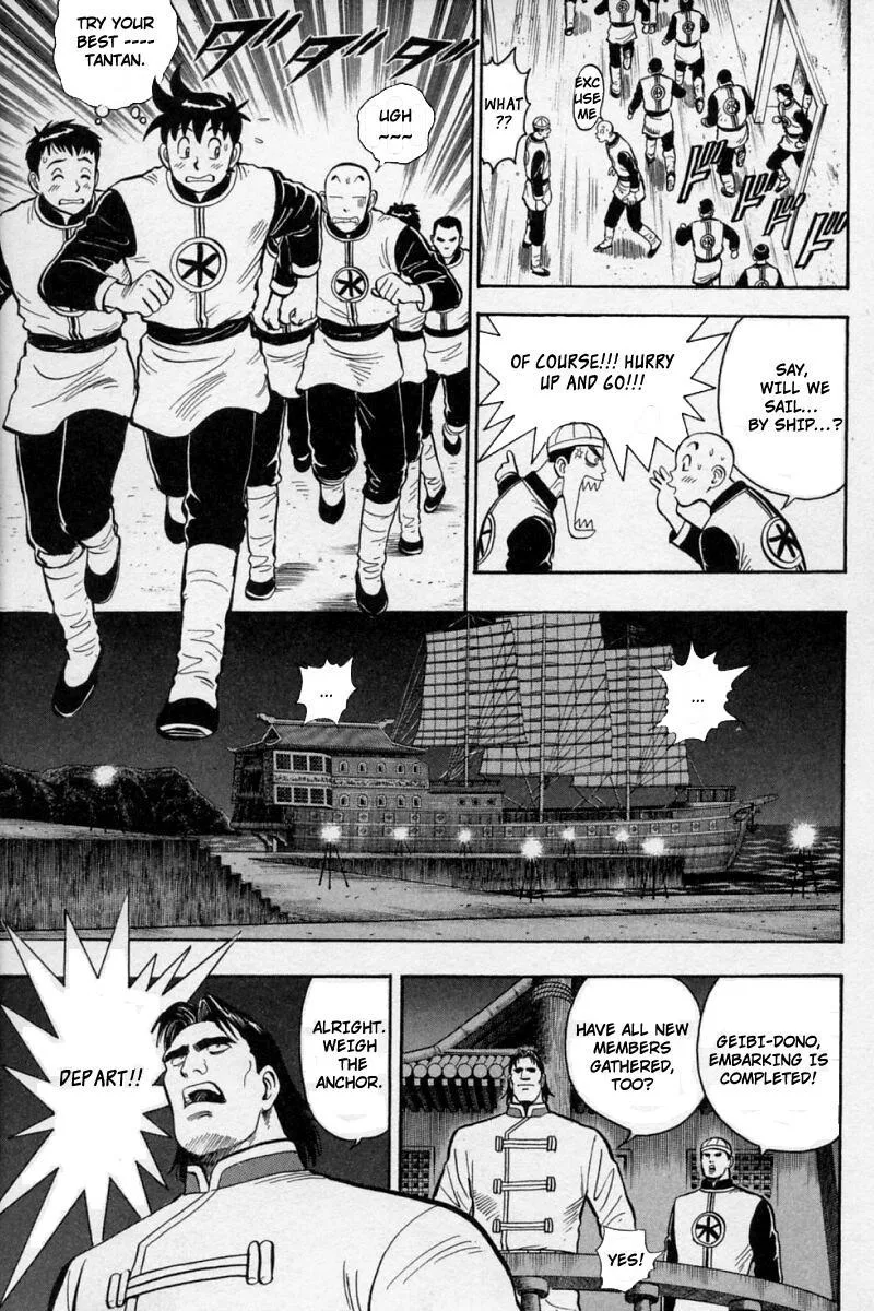 Shin Tekken Chinmi, chapter 58, page 3