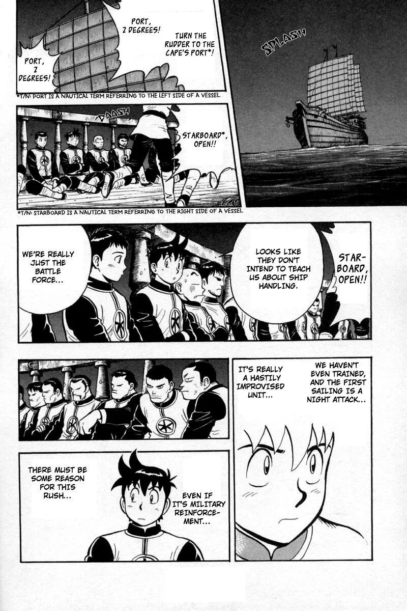 Shin Tekken Chinmi, chapter 58, page 6