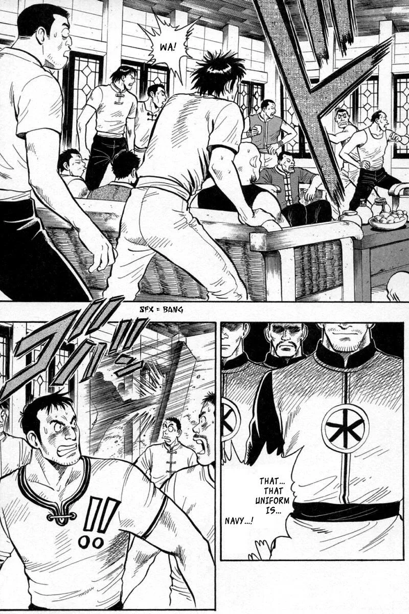 Shin Tekken Chinmi, chapter 58, page 13