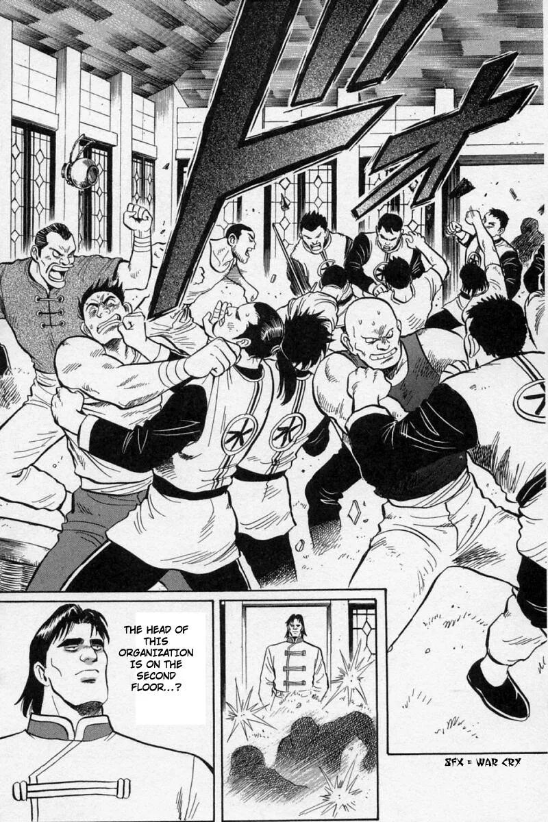 Shin Tekken Chinmi, chapter 58, page 17