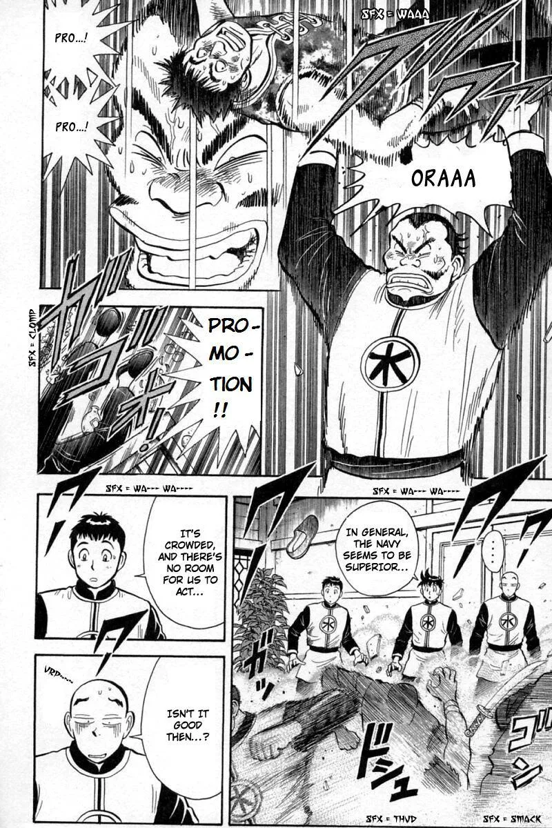 Shin Tekken Chinmi, chapter 58, page 20