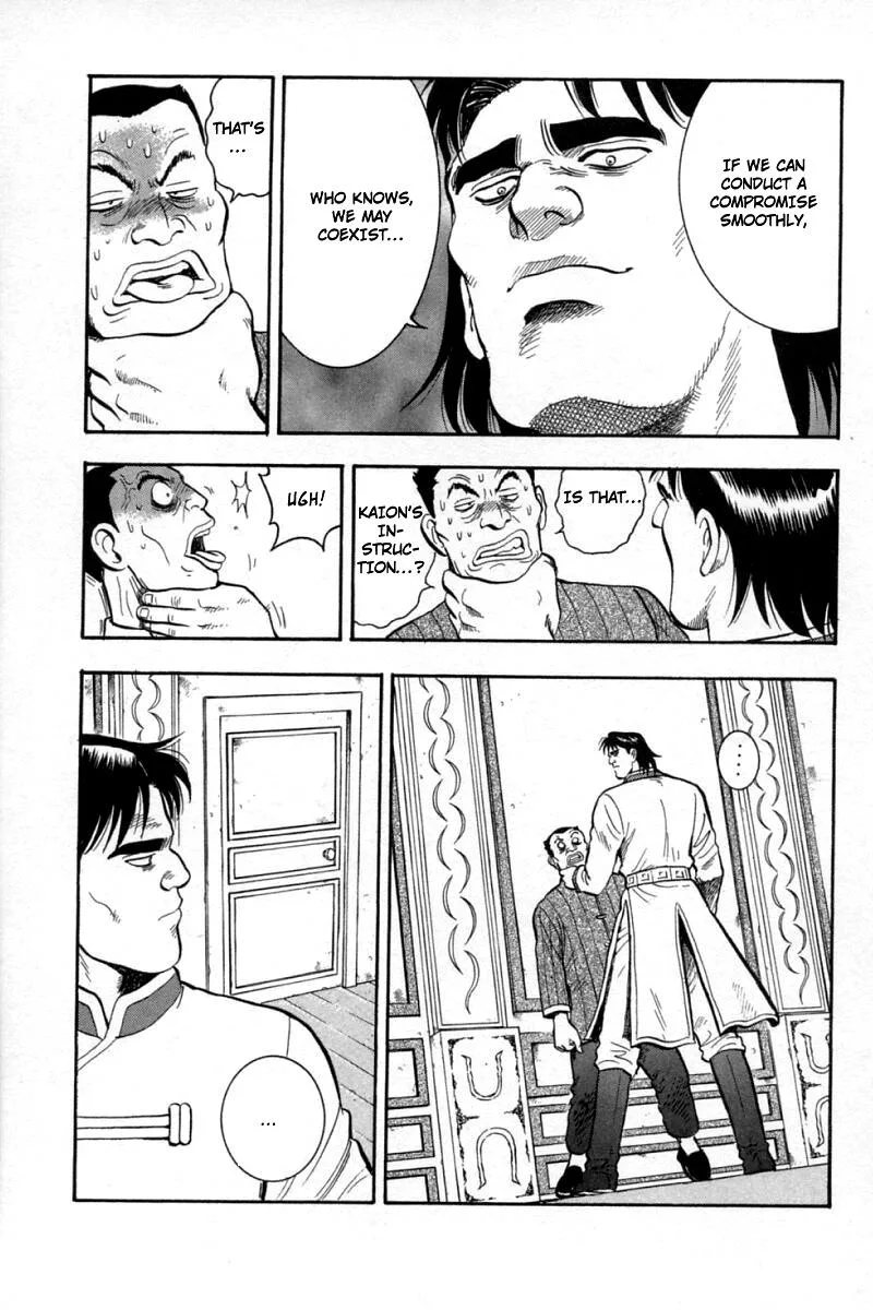 Shin Tekken Chinmi, chapter 58, page 35