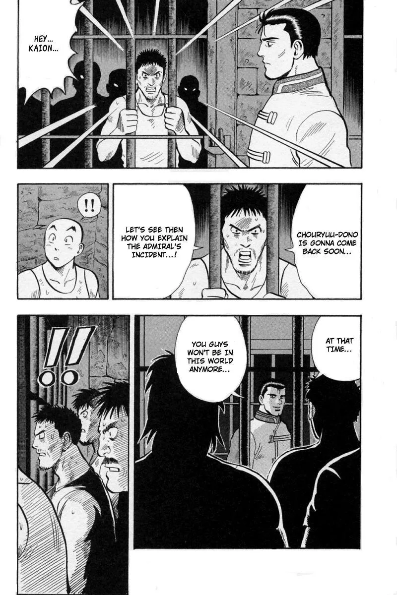 Shin Tekken Chinmi, chapter 58, page 62