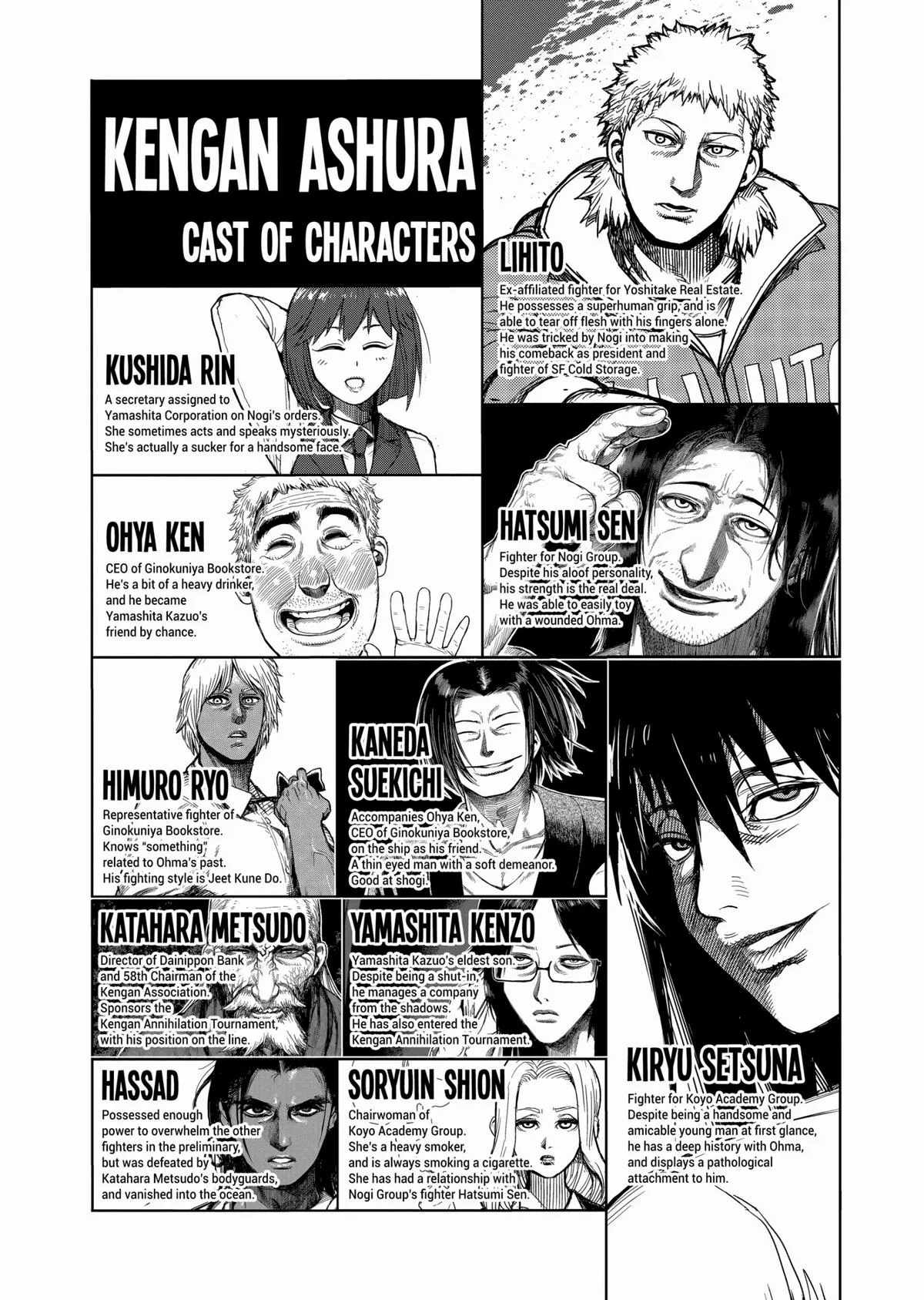 Kengan Ashura, chapter 33, page 4
