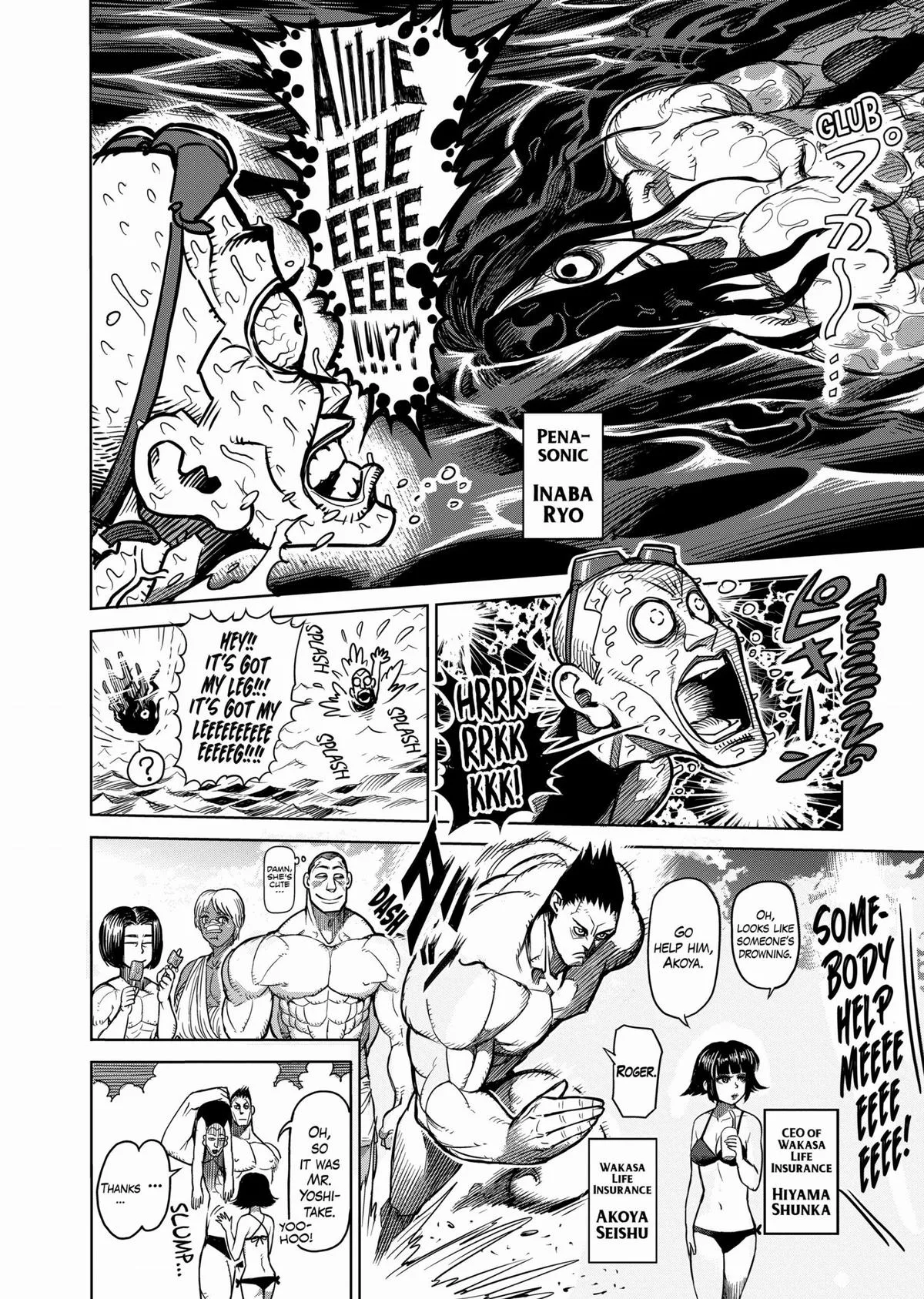 Kengan Ashura, chapter 40.5, page 8