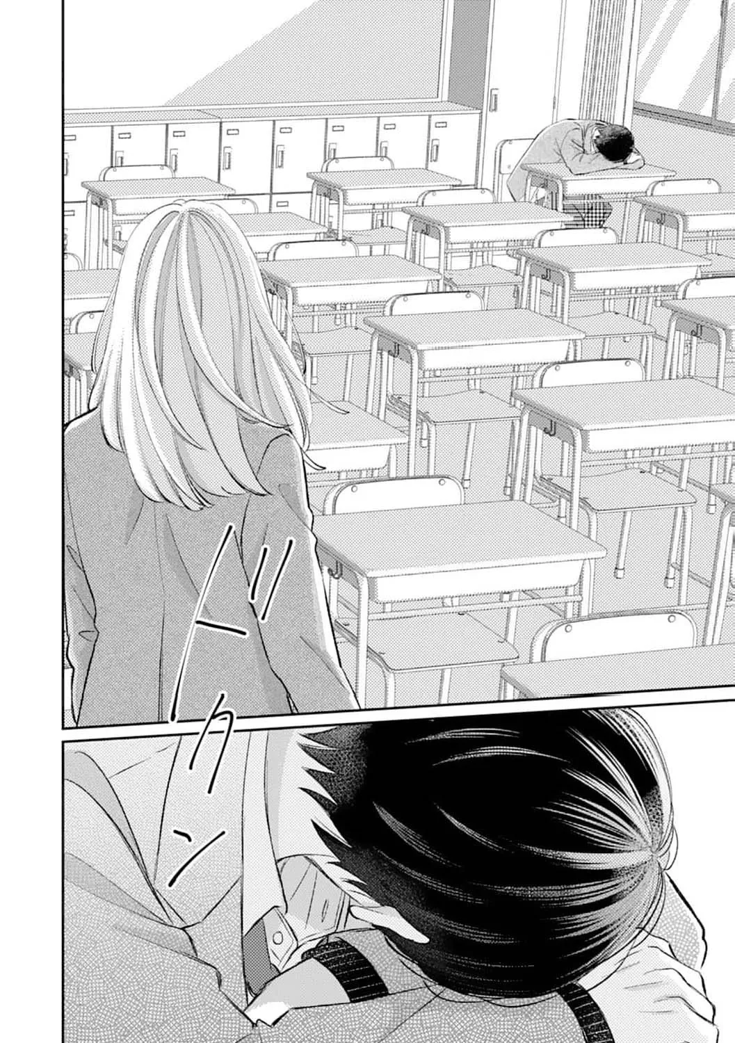 Haraguro Ouji no Ijiwaru wa Mohaya Koi, chapter 11, page 43