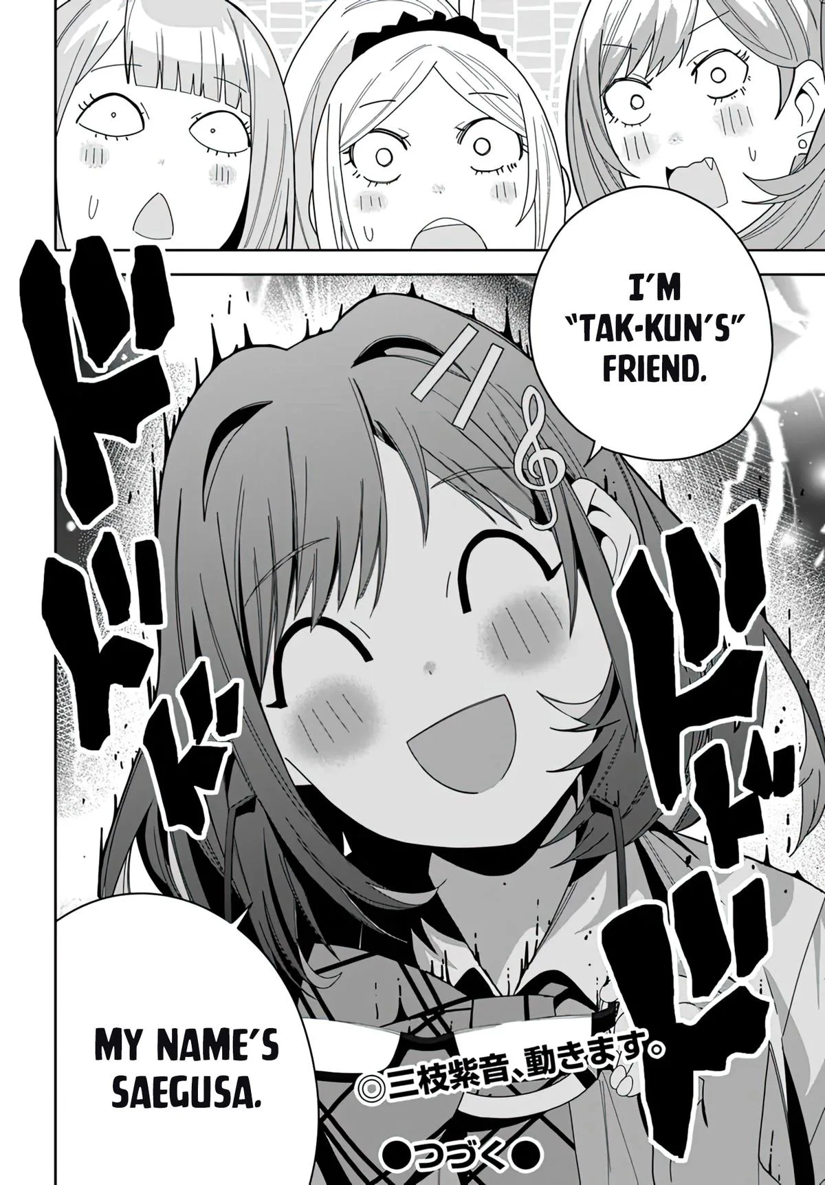 The Idol Girl in My Class is Acting Suspiciously, chapter 12, page 33