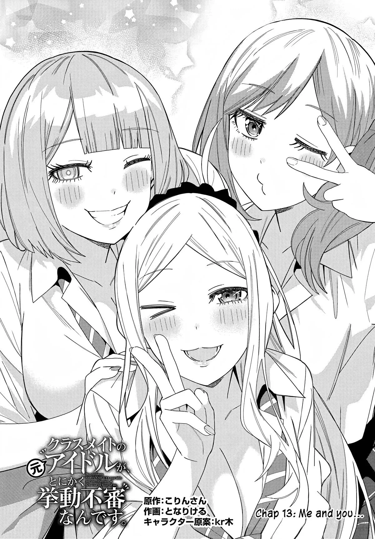 The Idol Girl in My Class is Acting Suspiciously, chapter 13, page 2