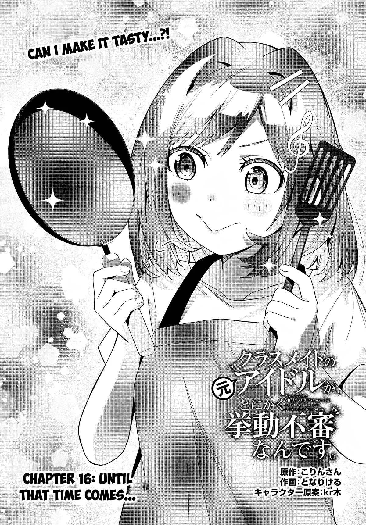 The Idol Girl in My Class is Acting Suspiciously, chapter 16, page 1