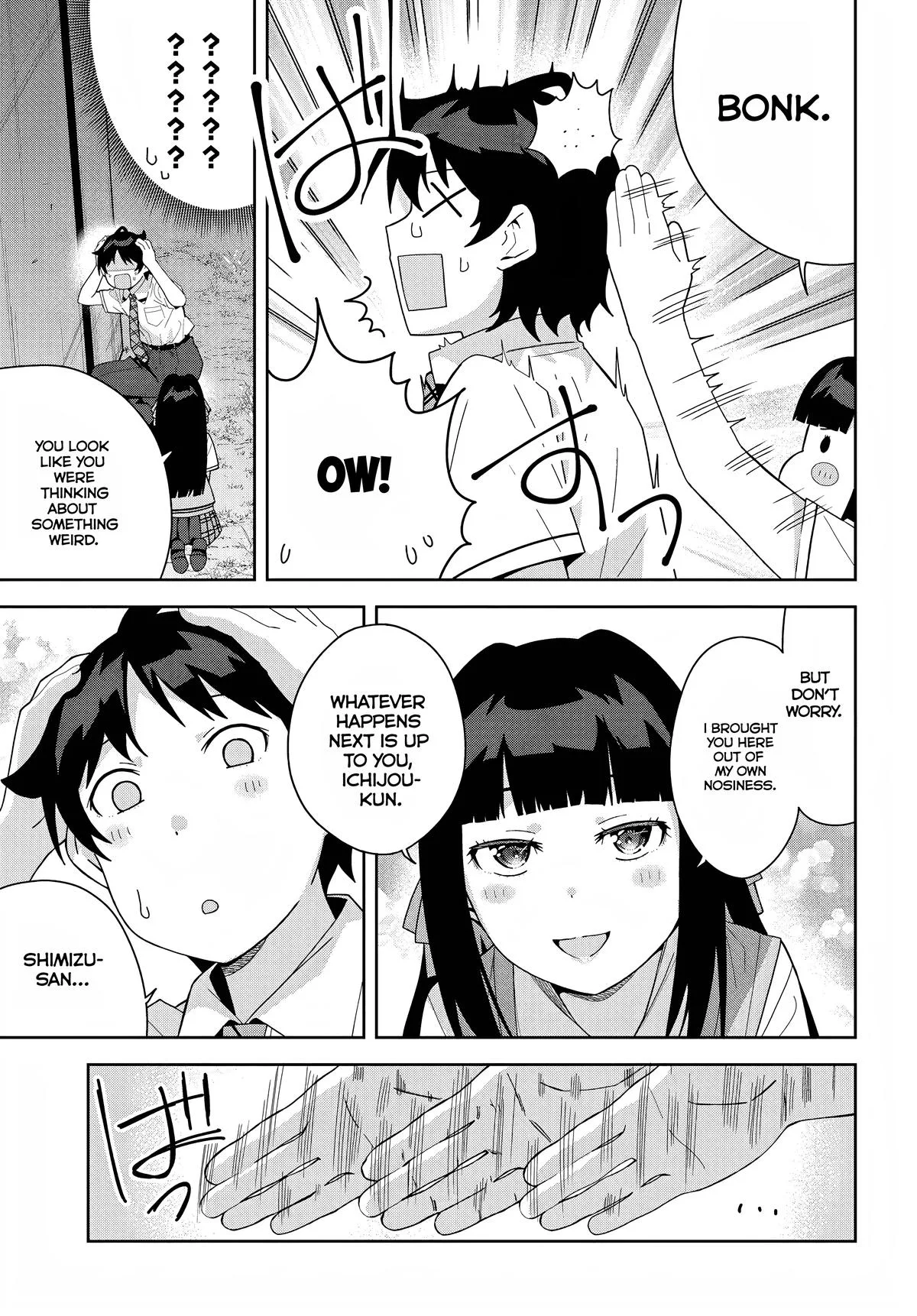 The Idol Girl in My Class is Acting Suspiciously, chapter 16, page 15