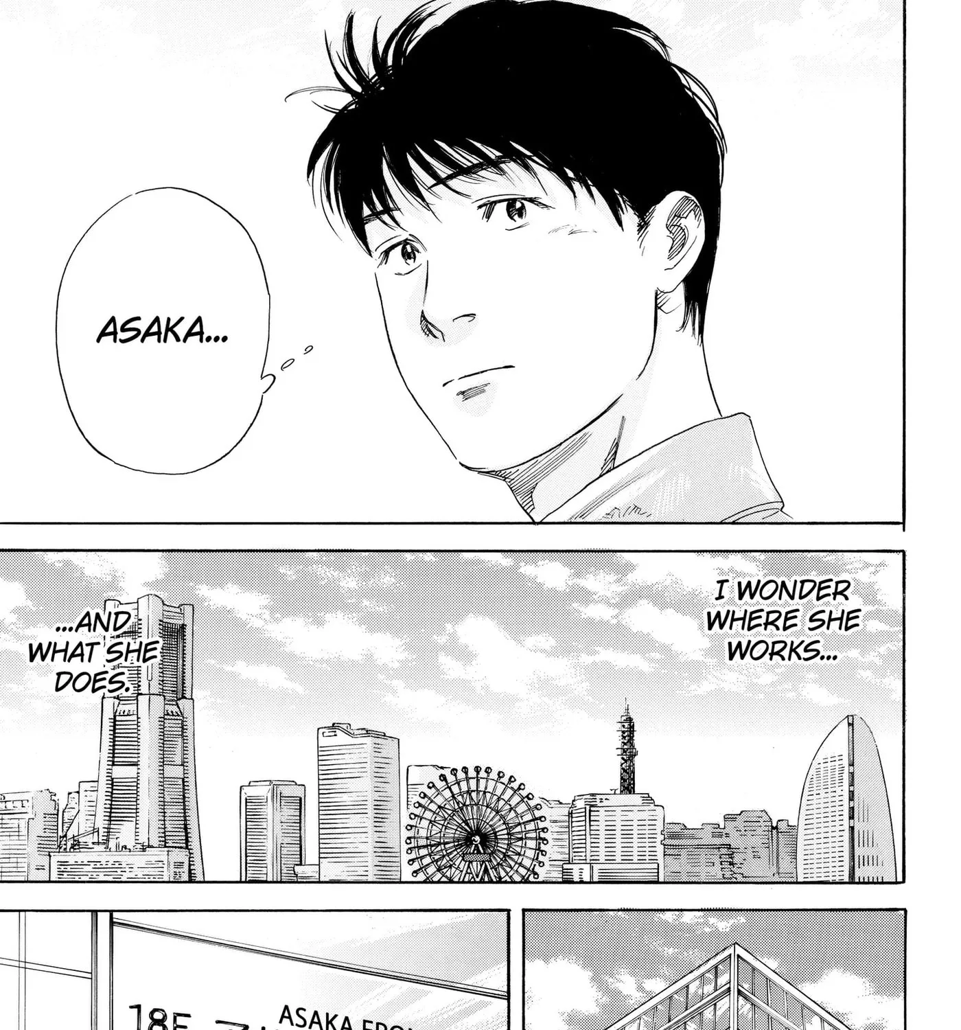 Finding the Invisible Star, chapter 2, page 17