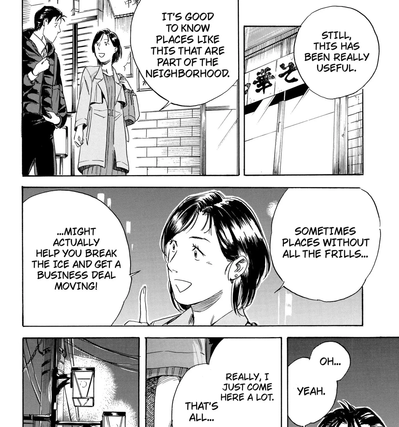 Finding the Invisible Star, chapter 2, page 75