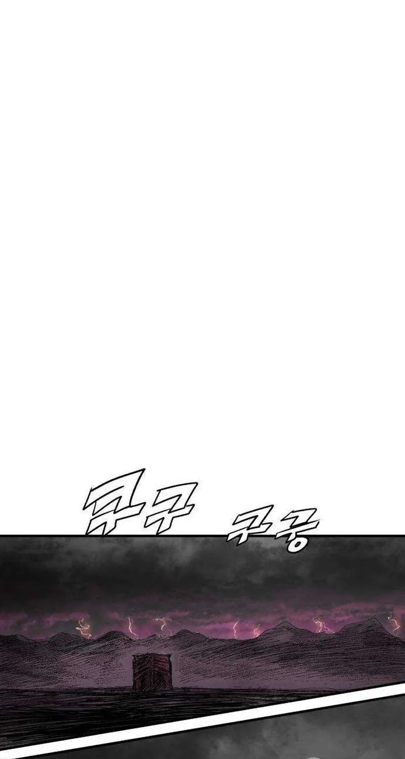 The Bone Uncle, chapter 16, page 33