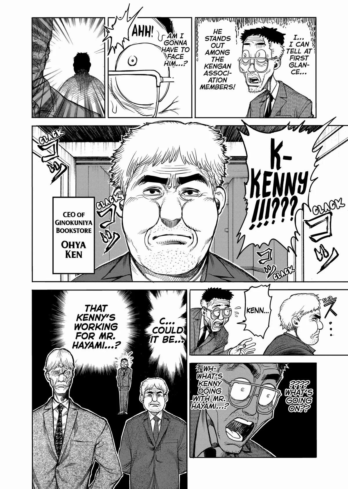 Kengan Ashura, chapter 41, page 15