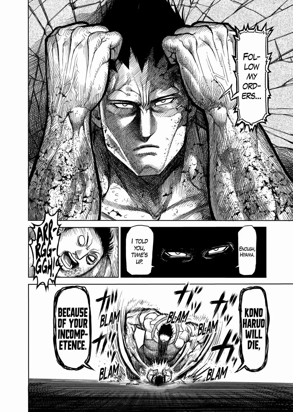 Kengan Ashura, chapter 51, page 12