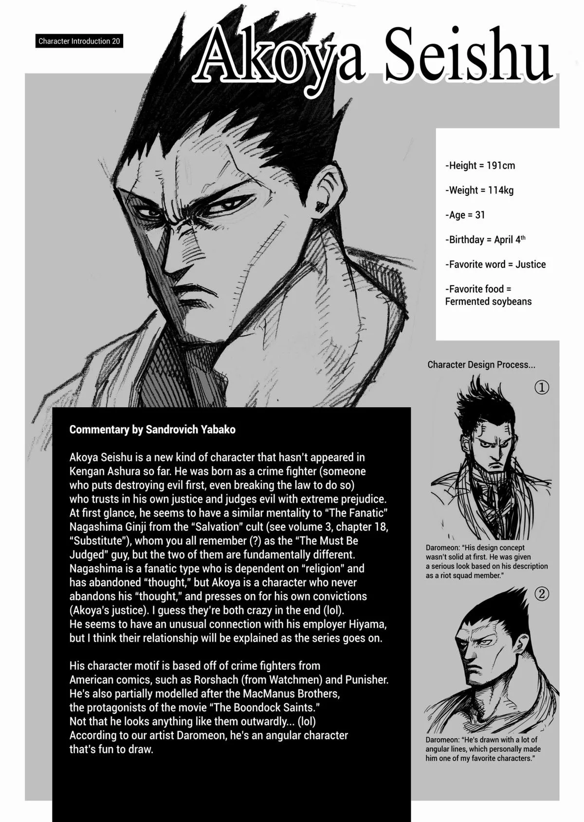 Kengan Ashura, chapter 51, page 22