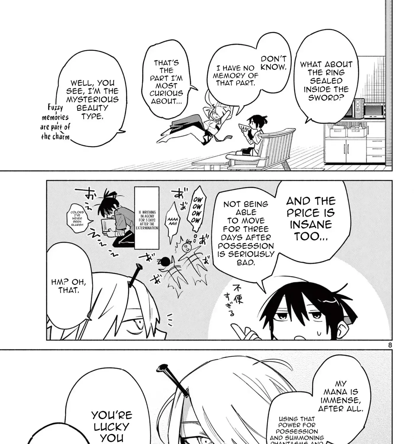 Musai no Shoukanshi, chapter 2, page 18