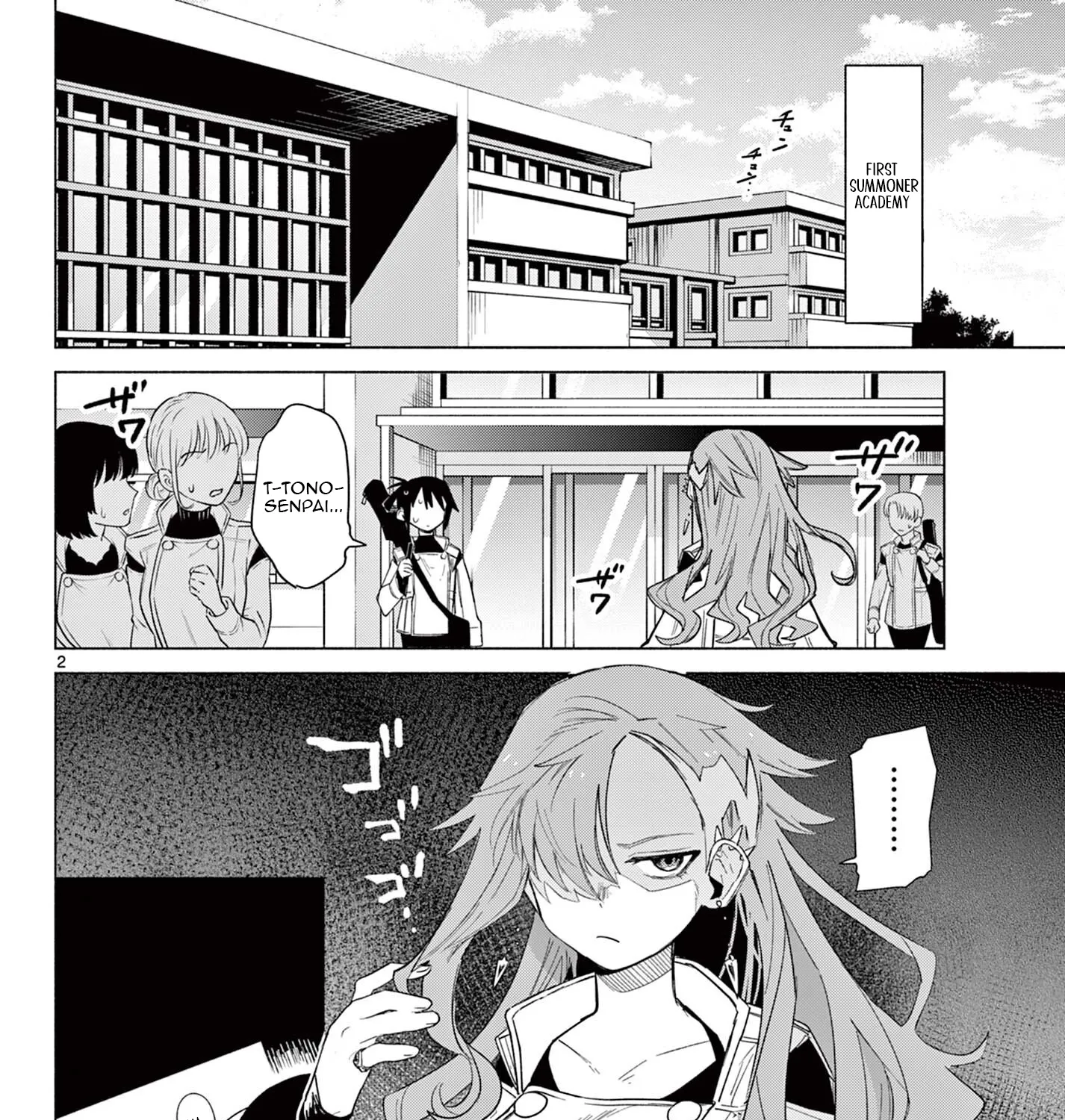 Musai no Shoukanshi, chapter 3, page 3
