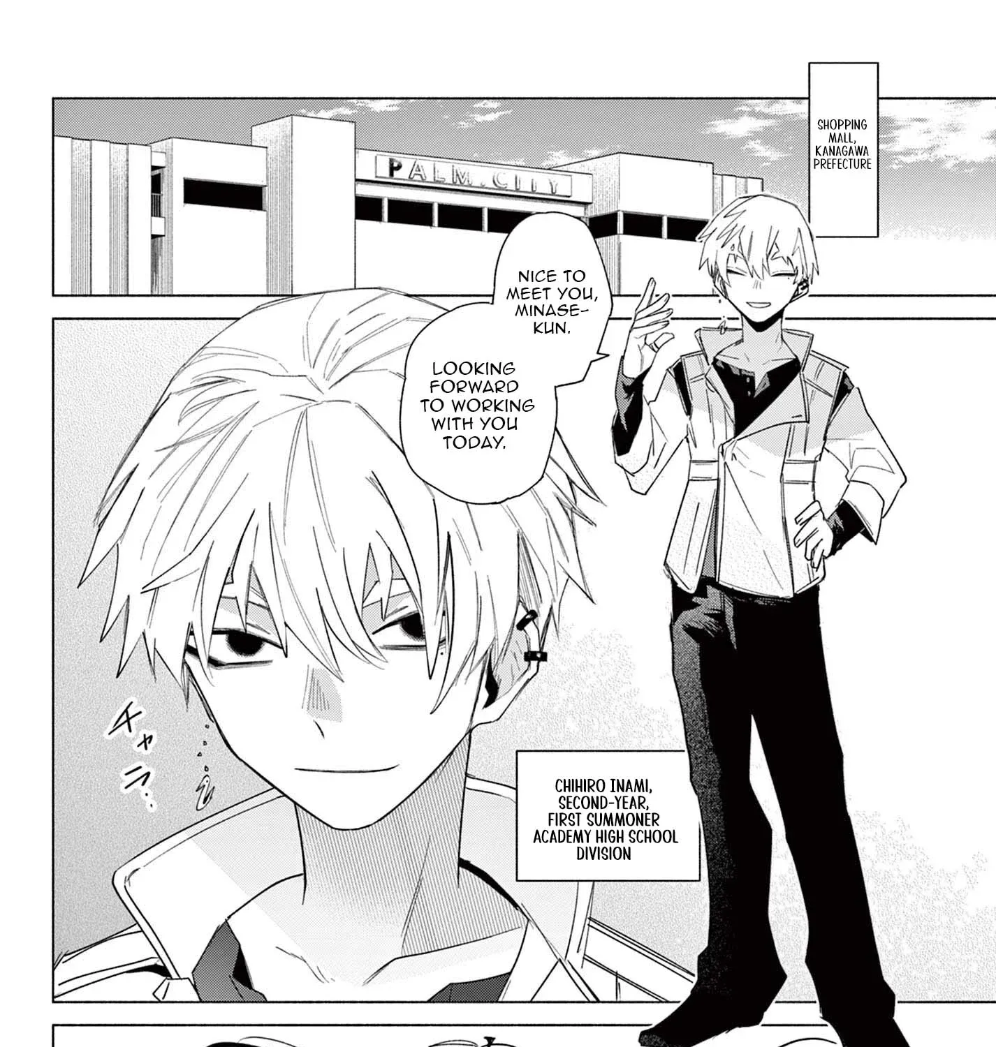 Musai no Shoukanshi, chapter 3, page 27