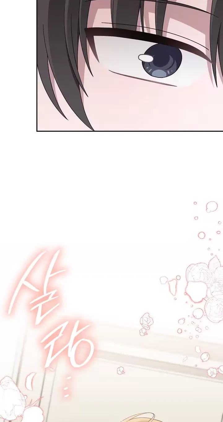 At the End of Resentment, Pure Love Remains, chapter 19, page 66
